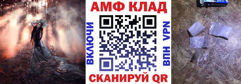 Amphetamine 98%  блэк спрут ссылка  Верхний Тагил 