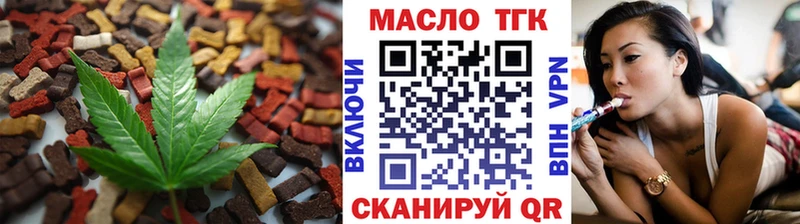 купить наркотики цена  Верхний Тагил  Печенье с ТГК марихуана 