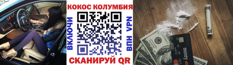 Cocaine Колумбийский наркота Верхний Тагил