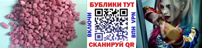 ЭКСТАЗИ VHQ  Верхний Тагил 