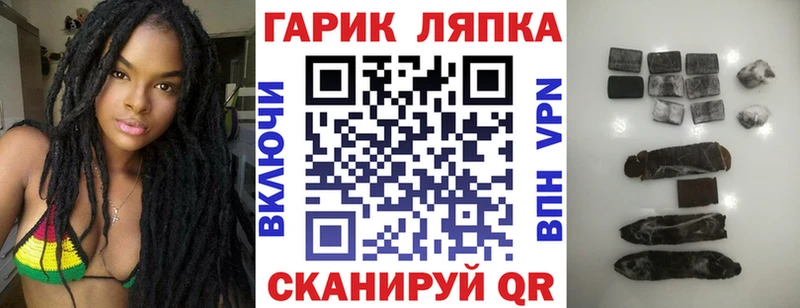 ГАШИШ индика сатива  Верхний Тагил 