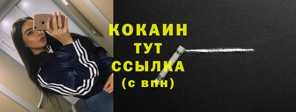 мяу мяу кристалл Ростов
