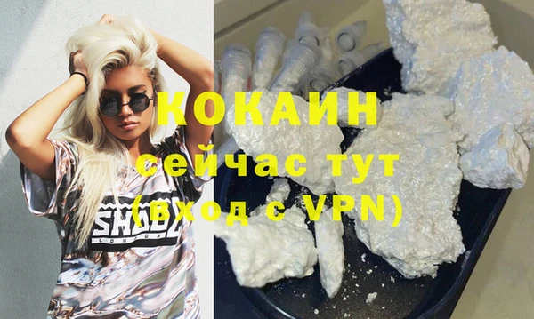 дистиллят марихуана Богданович