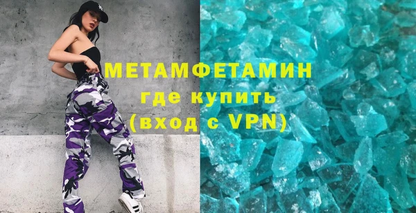 дистиллят марихуана Богданович