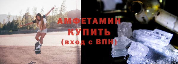 метадон Богородск