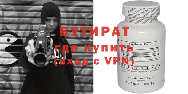 дурь Белокуриха