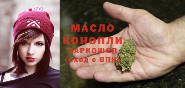 мяу мяу кристалл Ростов