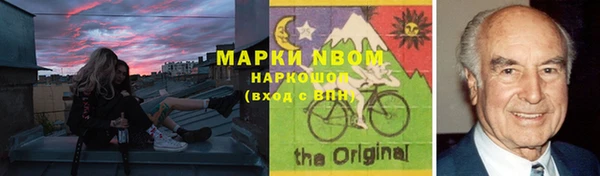 гашишное масло Верхнеуральск