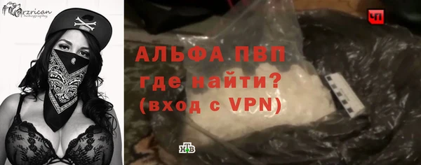 мефедрон Бородино