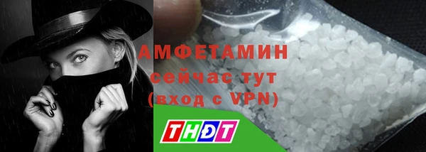 дурь Белокуриха