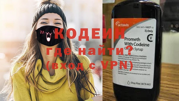 мяу мяу кристалл Ростов