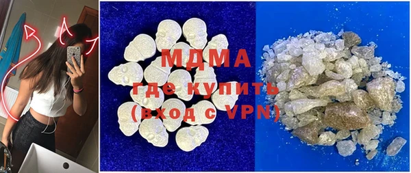 дистиллят марихуана Богданович