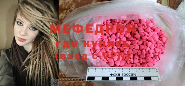 дистиллят марихуана Богданович