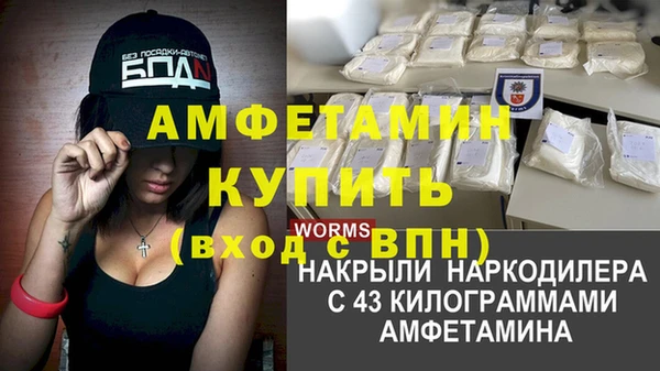 кокаин колумбия Беломорск