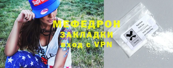 метадон Богородск