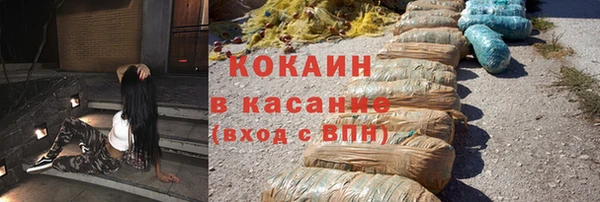 дурь Белокуриха