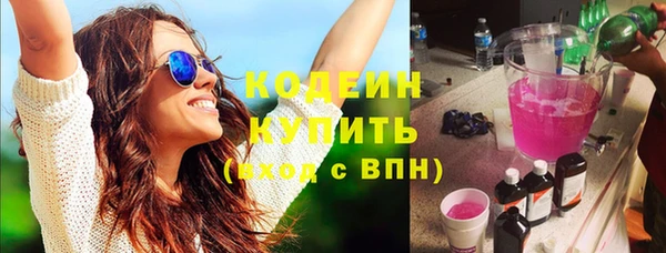 не бодяженный Рославль