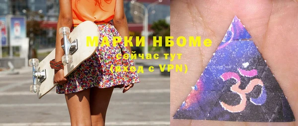 эйфоретик Бугульма