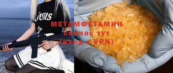 метадон Богородск