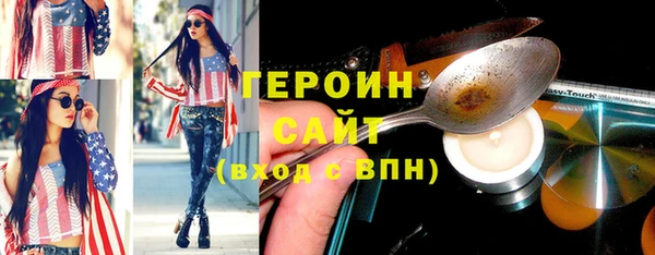 метадон Богородск