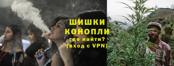 дистиллят марихуана Богданович