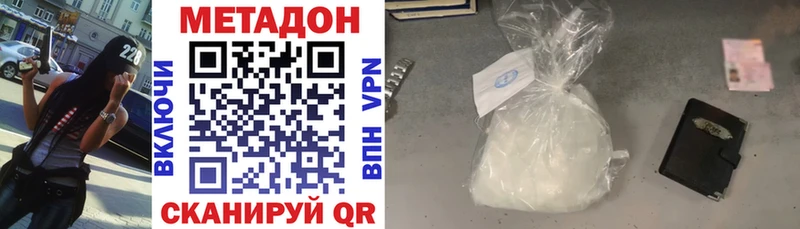 hydra ТОР  купить закладку  Верхний Тагил  Метадон methadone 