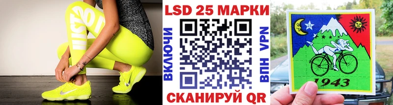 Марки 25I-NBOMe 1,8мг  наркота  Верхний Тагил 