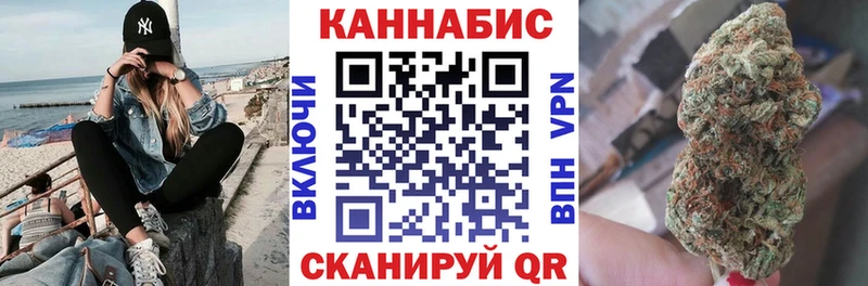 Марихуана семена kraken онион Верхний Тагил где купить наркоту